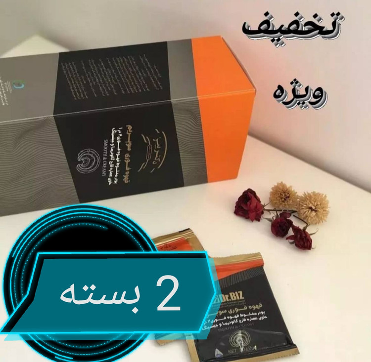 پودر قهوه فوری گانودرما سوپریم جنسینگ 40عددی بیز