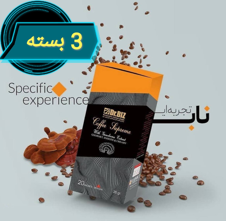 پودر قهوه فوری گانودرما سوپریم جنسینگ دکتر بیز۶۰عددی