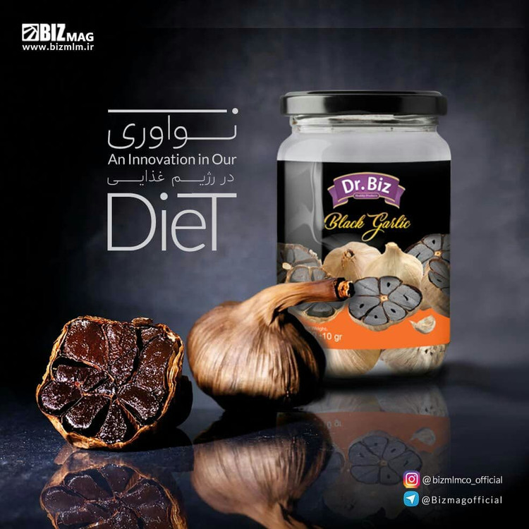 سیر سیاه دکتر بیز