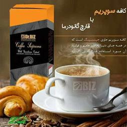 قهوه سوپریم گانودرما دکتر بیز ۲۰ عدد
