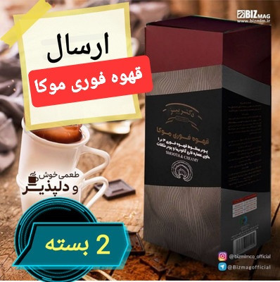 قهوه موکا گانودرما دکتر بیز 40 عددی