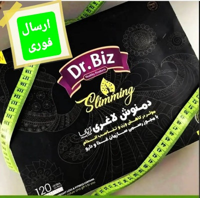 دمنوش لاغری و تناسب اندام دکتر بیز 120 تی بک