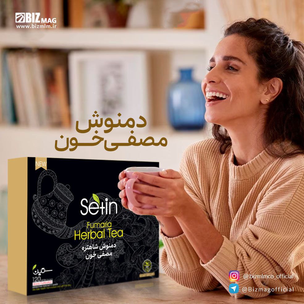 دمنوش مصفی خون  و پاکسازی کبدچرب 120 تی بک دکتر بیز