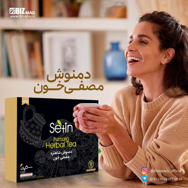 دمنوش مصفی خون و پاکسازی کبدچرب 120 تی بک دکتر بیز